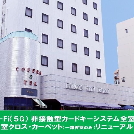 小牧シティホテル 外观 照片